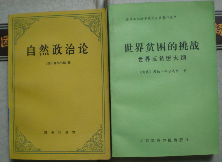 诺贝尔经济学奖2019_...酬递增的源泉 诺贝尔经济学奖获得者丛书(2)