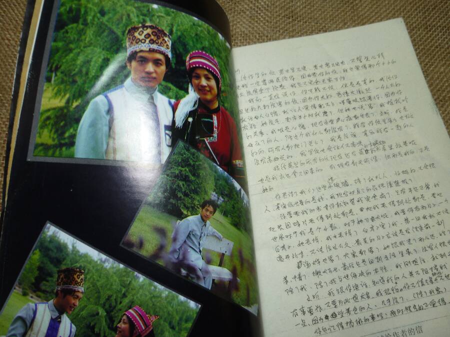 <em>顾城</em>绝命之谜 <em>顾城照片</em> 文昕著 1994年华艺出版