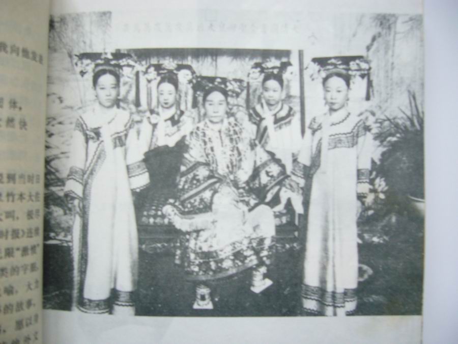 新婚之夜 两位新娘为何不上<em>溥仪</em>龙床?_读者文