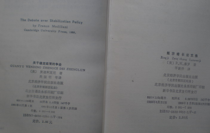 2019诺贝尔经济学奖论文_...中的数学和其他论文 诺贝尔经济学奖获奖者学术精品自选集(2)