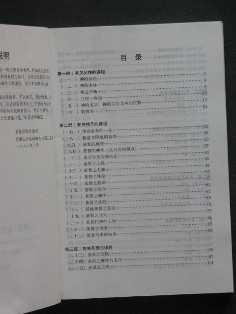 ... 少女秘宝馆 相册 128p 少女秘宝馆 少女秘宝馆 rikitake