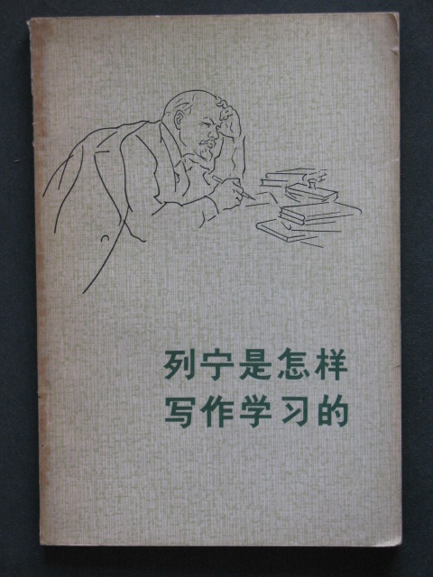 未什么什么志成语大全_可什么可成语大全图片(3)