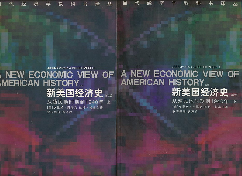 美国1940年经济总量_1940年的美国纽约(2)