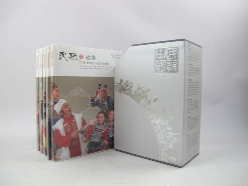 中国民歌( 王洗平 主编·人民音乐版·16开·一