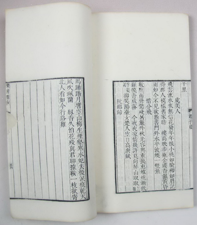 昭和梦燕简谱_昭和假面骑士图片(3)