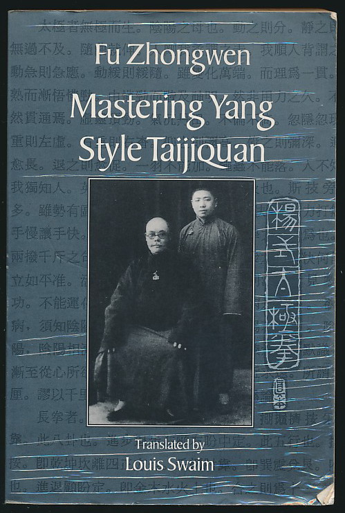 fu zhongwen mastering yang style taijiquan（傅钟文的杨氏太极拳）