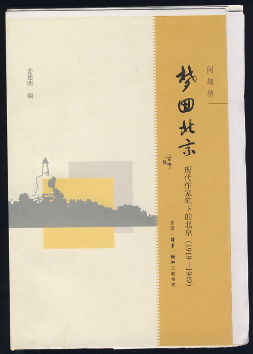 昭和梦燕简谱_昭和假面骑士图片(2)