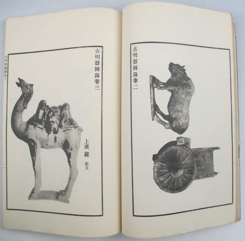 北京巴黎婚纱摄影(2)