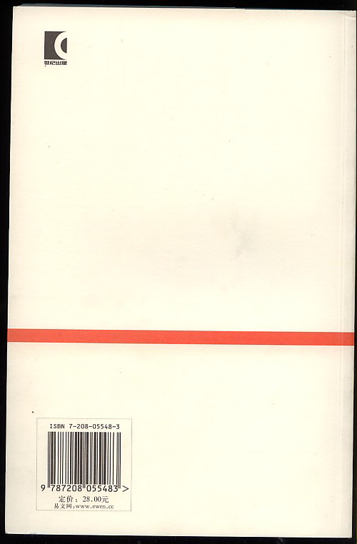 <em>伽利略</em>的<em>女儿</em>(达娃·索贝尔签名本)(每人限订1
