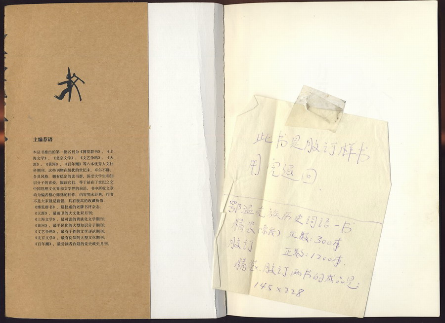 天涯小说_天涯小筑_天涯_勇闯天涯小说