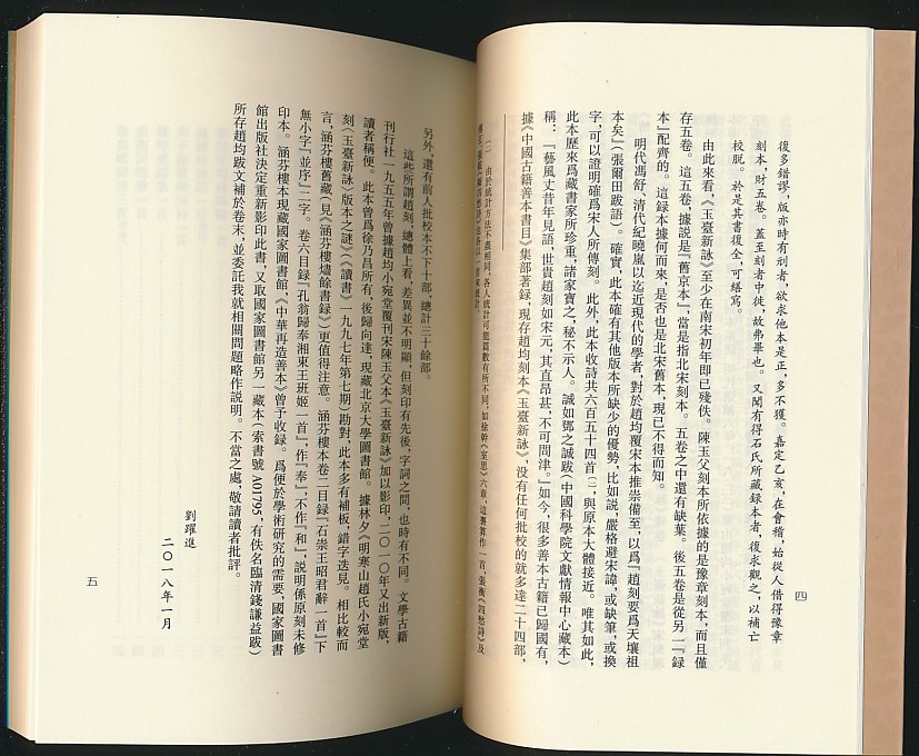 徐陵简谱_儿歌简谱
