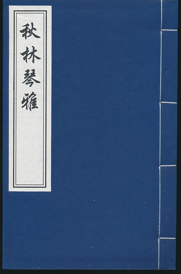 徐陵简谱_儿歌简谱