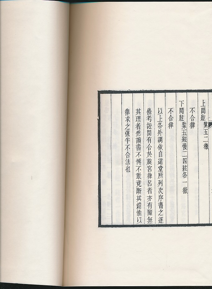 曲谱定调知识_12孔陶笛c调曲谱(3)