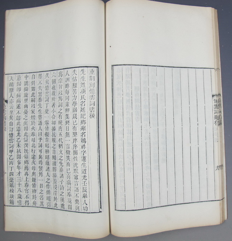 成语云什么波什么_成语故事图片(3)