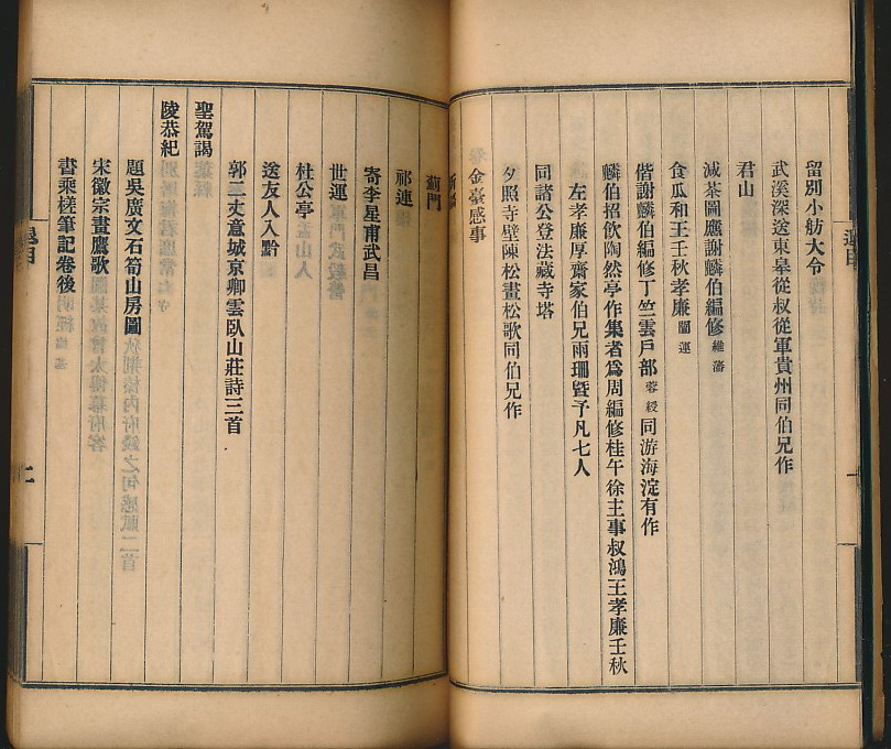 麦田婚纱摄影怎么样(2)