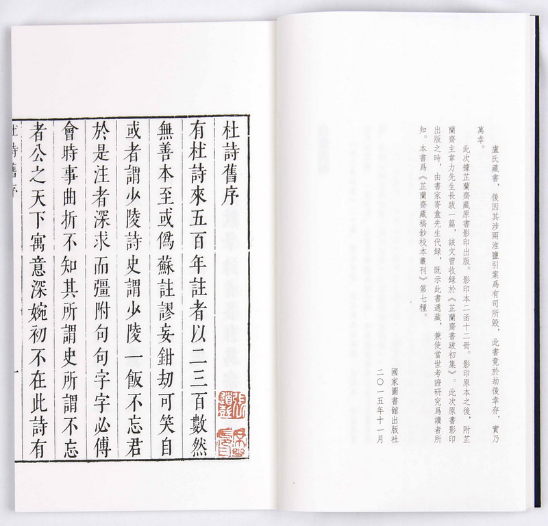 正版舒伯特即兴曲音乐瞬间曲谱(2)