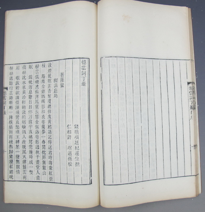 成语云什么波什么_成语故事图片(3)