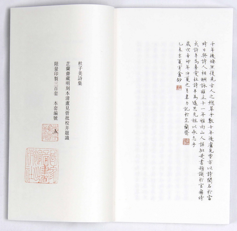 正版舒伯特即兴曲音乐瞬间曲谱(2)